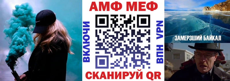 АМФЕТАМИН 98%  Лесозаводск 
