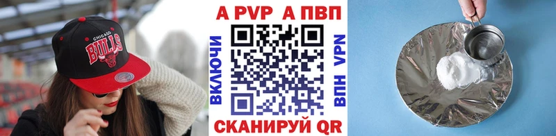 A-PVP крисы CK  omg tor  Лесозаводск 