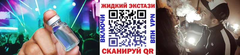 мега онион  Лесозаводск  Бутират 1.4BDO 