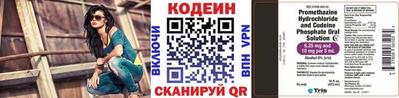 гидра tor  мориарти какой сайт  Кодеиновый сироп Lean напиток Lean (лин)  сколько стоит  Лесозаводск 