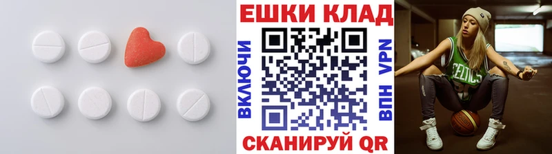ссылка на мегу ссылки  Лесозаводск  Ecstasy Cube 