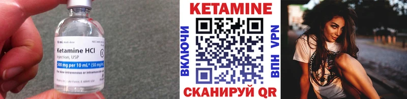 дарнет шоп  Лесозаводск  Кетамин ketamine 