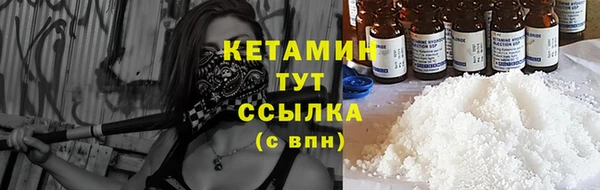 кристаллы Киреевск