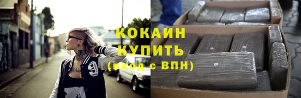 прущая мука Кодинск