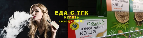 шишки Козельск