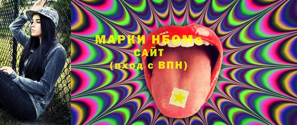 бутик Кинешма
