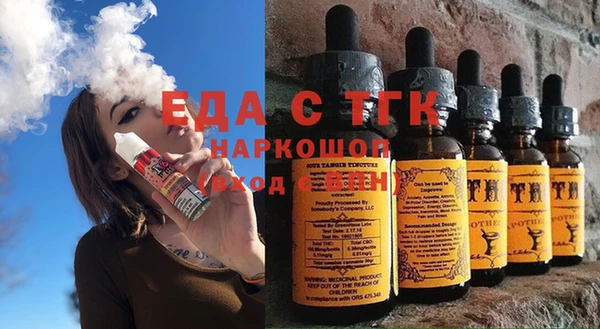шишки Козельск