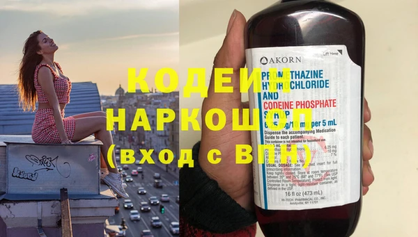 прущая мука Кодинск