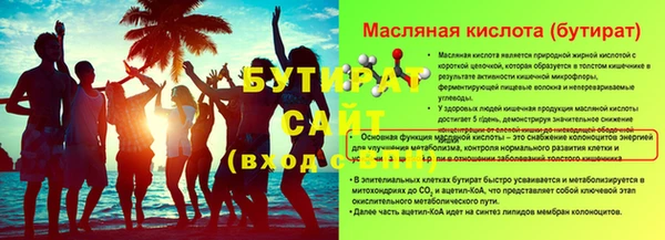 MDMA Корсаков