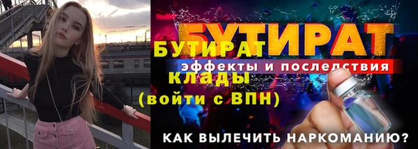 шишки Козельск