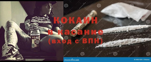 прущая мука Кодинск