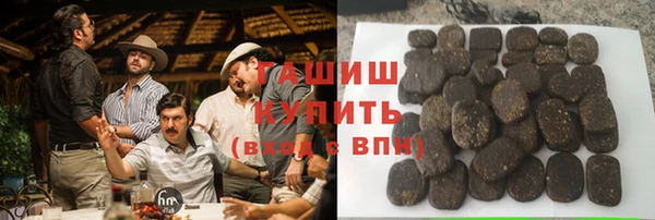 бутик Кинешма