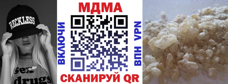 наркошоп  Лесозаводск  МДМА кристаллы 