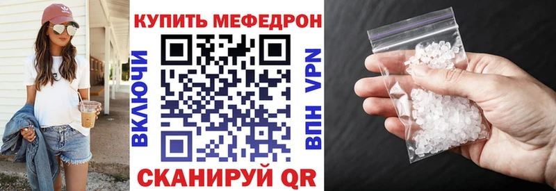 МЯУ-МЯУ VHQ  Лесозаводск 