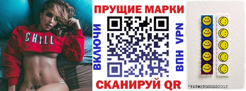 Марки 25I-NBOMe 1,5мг где можно купить наркотик Лесозаводск