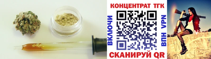 где можно купить Лесозаводск ТГК вейп с тгк