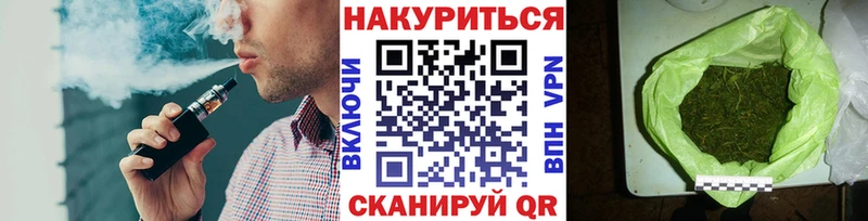 наркотики  Лесозаводск  МАРИХУАНА план 